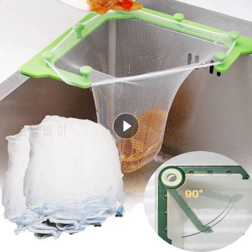 Drainage Rack Sink Filter Triangle Disposable Garbage Bag Anti-clogging Sink Drain Hole Trash Strainer Mesh Bag Sets For Kitchen