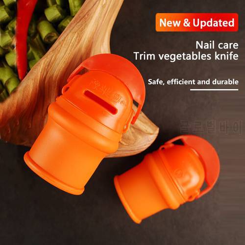 New Updated 1 Set Silicone Finger Protector Gardening Tools Fruits Vegetable Thumb Knife Multifunction Kitchen Cutter