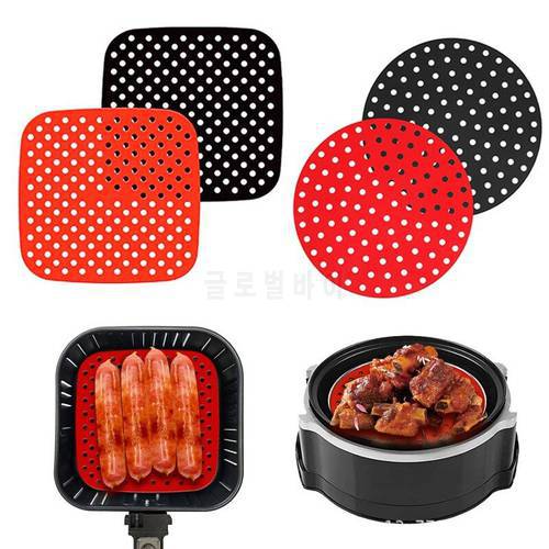 Reusable Silicone Air Fryer Liner Mat Non-stick Baking Mat Non-Stick Steamer Pad Fryer Basket Kitchen Cooking Accessories