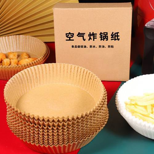 25Pcs Air Fryer Disposable Paper Oil-absorbing Paper Food-grade High Temperature Resistant Bowl-shaped Baking Silicone OilPaper