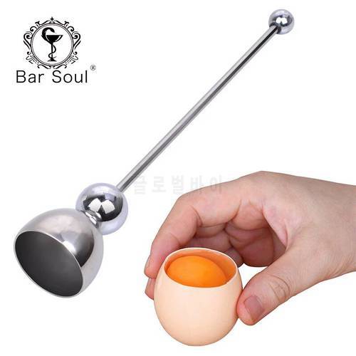 Bar Soul Egg Puncher Manual Stainless Steel Creative Egg White Separator Kitchenware Bartender Tools