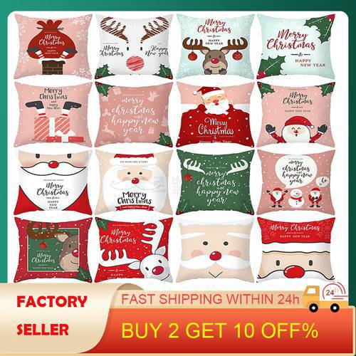 Christmas Cushion Cover Santa Claus Pillowcase Sofa Pillow Cases For Home Decor Xmas Decorations New Year Navidad 2023 45*45cm