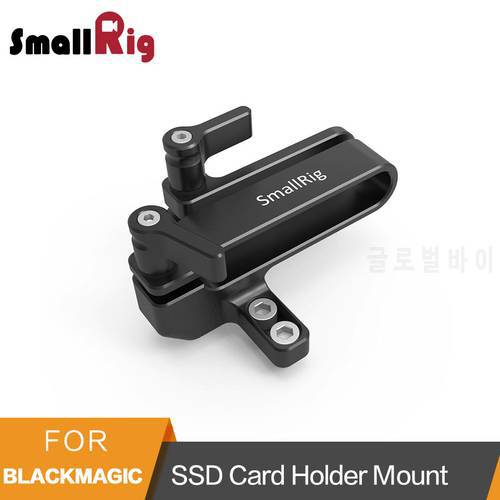 SmallRig Mount for Samsung T5 SSD Card Holder Mount Compatible With SmallRig Cage for BMPCC 4K /6K/Pro2203 & Z CAM Bracket 2245B