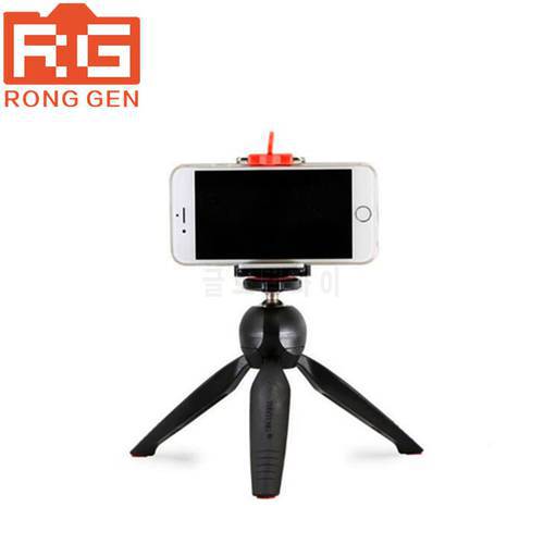 Yunteng 228 Mini Tripod Triped + Phone Holder Clip Desktop Self-Tripod for Mini Camera/Mobile phone