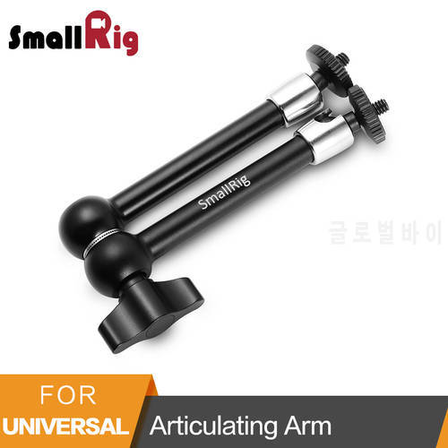 SmallRig 9.5 inch Articulating Rosette Arm W 1/4