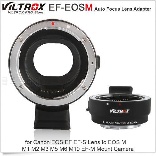 Viltrox EF-EOSM Electronic Auto Focus Lens Adapter for Canon EOS EF EF-S Lens to EOS M M1 M2 M3 M5 M6 M10 EF-M Mount Camera