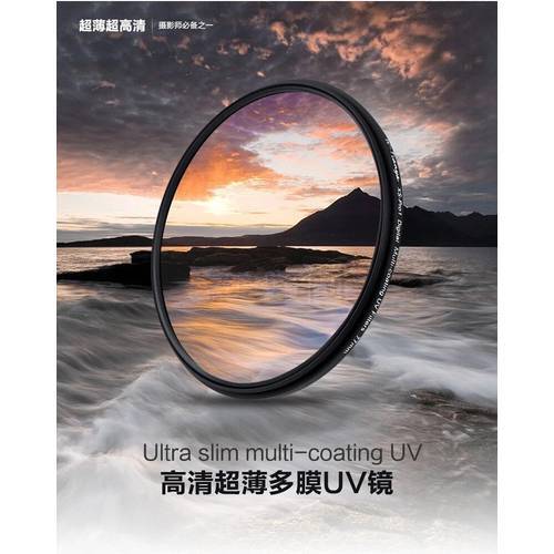 WTIANYA 40.5mm Slim XS-Pro1 Digital Multi-coating UV Filter For 40.5 mm DSLR SLR Camera MC UV Ultraviolet Lens Protector