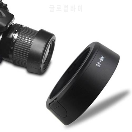 Cylinder Lens Hood replace HB-45 for Nikon AF-S DX NIKKOR 18-55mm f/3.5-5.6G VR / 18-55 mm F3.5-5.6G VR HB45 HB 45