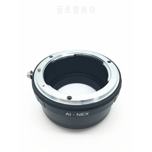 AI-NEX Lens Adapter Ring for Nikon F AI Mount Lens to For SONY NEX E Mount Camera Adapter Ring NEX-7 NEX-5 5R NEX-3 A5100 A6000
