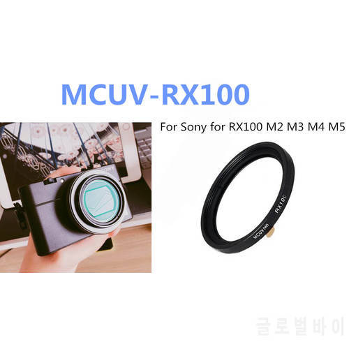 Waterproof Mildew-proof Multi Coated MCUV UV Filter for Sony RX100 M2 M3 M4 M5 DSLR Camera with Lens Case
