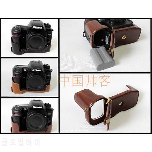 PU Leather Camera Bottom Case Cover Half Body Set Bag For Nikon D7500 Coffee Black Brown With Battery Opening