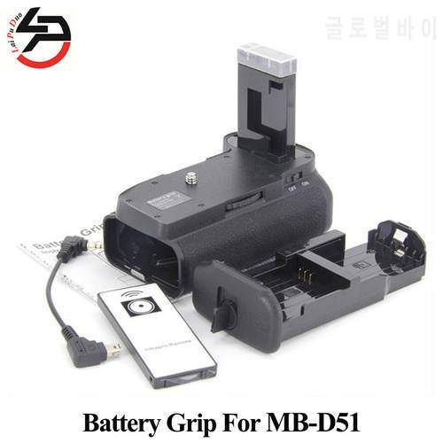 Camera Battery Grip for Nikon D5200 D5300 D5100 MB-D51 BG-D51 EN-EL14