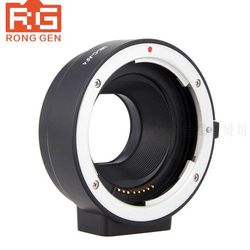 Meike EF-EOSM Mount electronic auto focus Lens Adapter Ring for EF EF-S Lens to canon mirrorless EF-M EOSM camera
