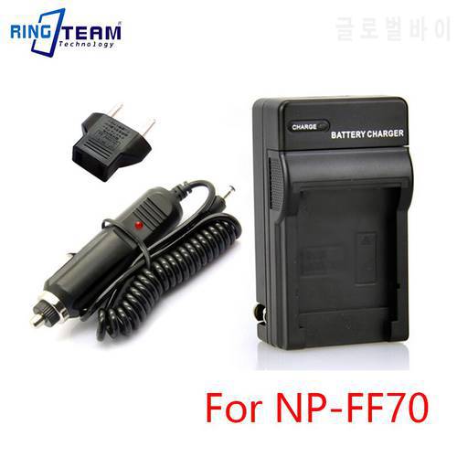 10Sets/Lot Travel Charger + DC Car Adapter Kit for NP-FF50 FF70 FF51 FF71 Battery for Sony Cameras DCR-HC1000 IP1 IP210 IP220...