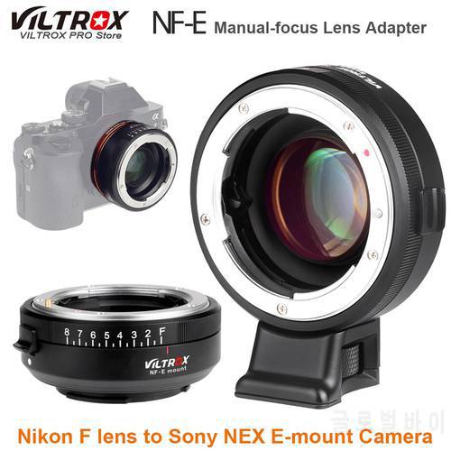 VILTROX NF-E Manual-focus F Mount Lens Adapter Telecompressor Focal Reducer Speed Booster for Nikon F to Sony NEX E-mount Camera