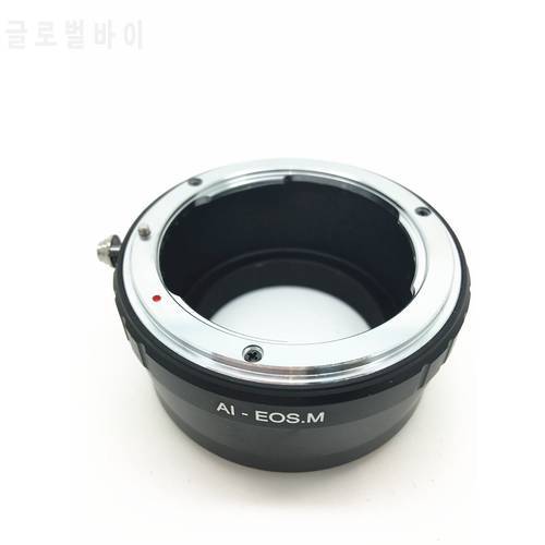 AI-EOSM Lens Mount Adapter Ring for Nikon F mount 50mm-1.8D 50-1.4D Lens and for Canon for EOS M EOSM10 M3 M5 camera