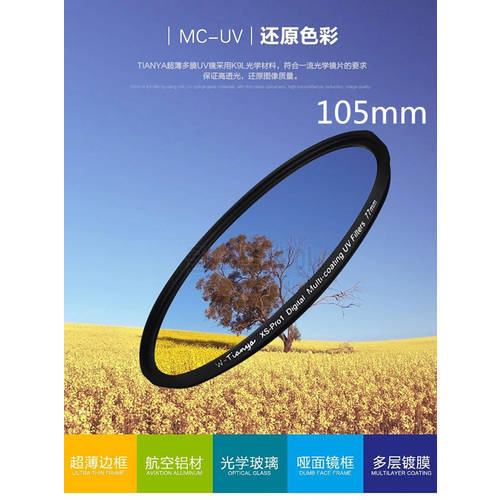WTIANYA 105mm Slim XS-Pro1 Digital Multi-coating UV Filter For 105 mm DSLR SLR Camera MC UV Ultraviolet Lens Protector