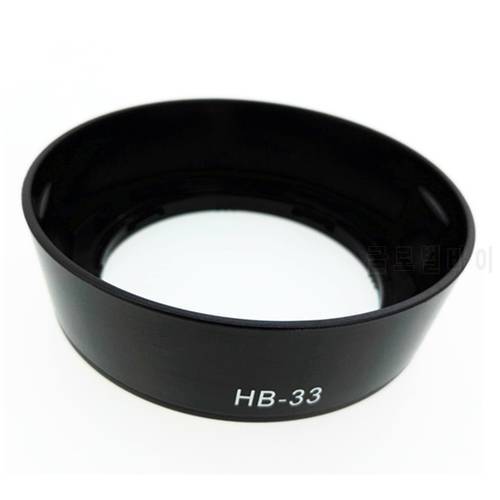Lens Hood replace HB-33 for Nikon AF-S DX 18-55mm f/3.5-5.6G ED HB33 HB 33