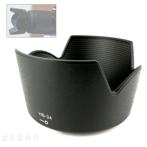 Petal Flower Lens Hood Replace HB-34 for Nikon AF-S DX 55-200 mm F4-5.6G ED / 55-200mm f/4-5.6 G ED HB 34 HB34