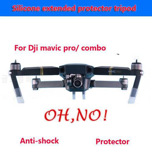landing gear for DJI Mavic Pro silicone anti-shock protector Increase the tripod