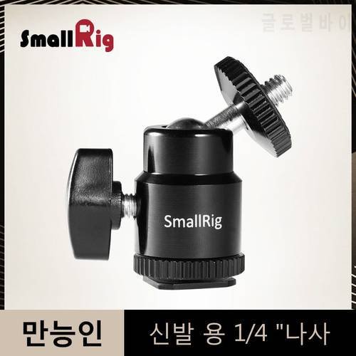 SmallRig Universal Cold Shoe to 1/4