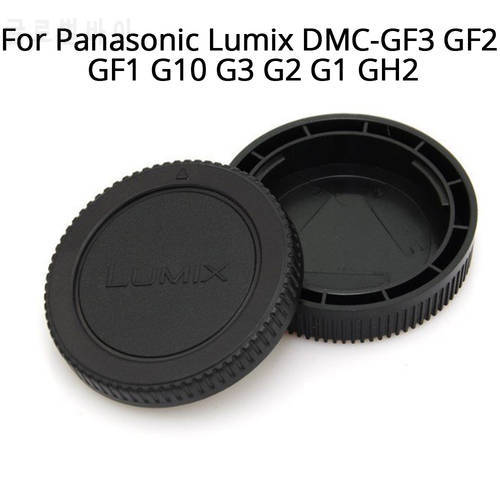 Len Caps Lenses Accessories For Panasonic Lumix DMC-GF3 GF2 GF1 G10 G3 G2 G1 GH2 Rear Lens + Body Cap Cover