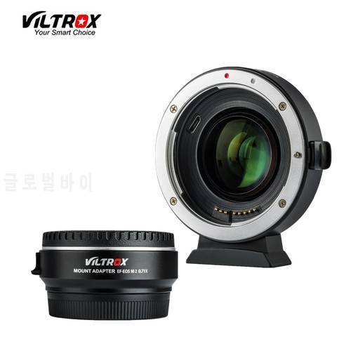 Viltrox EF-EOS M2 II M Focal Reducer Booster Lens Adapter Auto Focus 0.71x For Canon EOS M Camera EF Mount Lens Adapter Viltrox