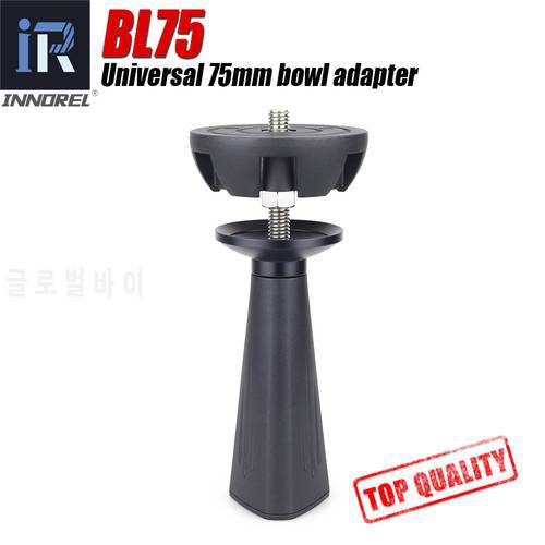 BL75/BL75N 75mm Universal Bowl Adapter Aluminum Alloy Half Ball for Tripod Fluid Head DSLR Camera High Quality CNC Technology