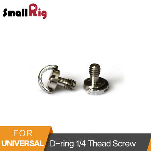 SmallRig D Shaft D-ring 1/4 Inch Thead Camera Screw for DSLR Camera Rig - 838