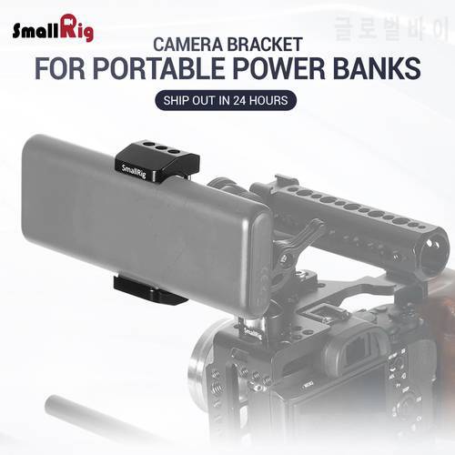 SmallRig Camera Bracket Power Bank Clamp Holder fr Portable Power Banks for Power bank with width ranging from 51mm to 87mm 2336