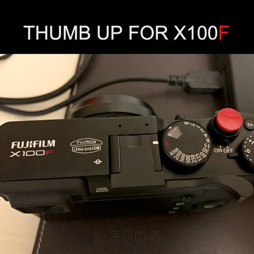 Thumb UP Thumb Rest Thumb Grip For Fuji X100F X100T X100V