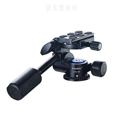 Manbily VH-40 Video Tripod Ball Head 3-way Fluid Head Rocker Arm with Quick Release Plate for Camera Tripod For Sony Canon Nikon
