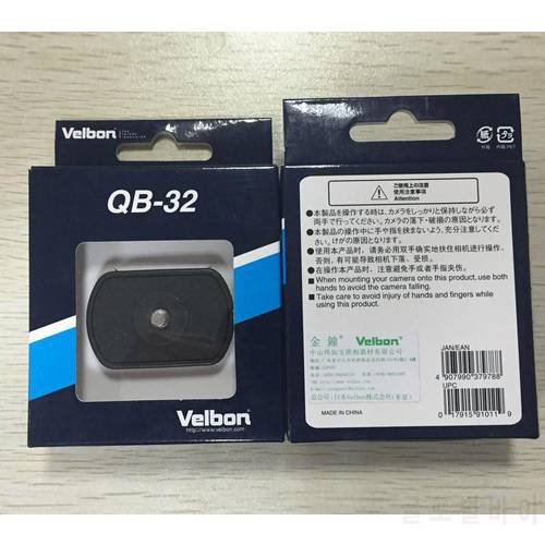 Velbon QB-32 Quick Release Plate for EX-330Q EX-macro FHD-43M Tripod - Black
