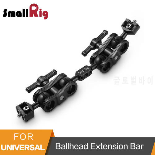 SmallRig BallHead Extension Bar for Magic Arms(1/4