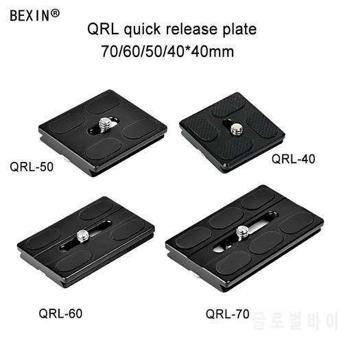 BEXIN Small tripod plate dslr quick release plate camera clamp release mount plate aluminum built plate for camera tripod head