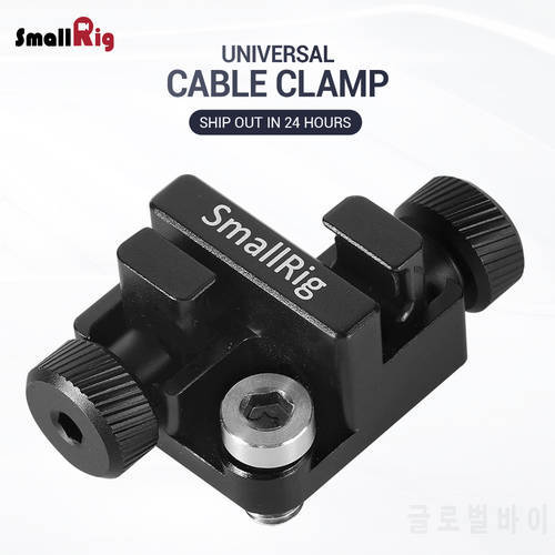 SmallRig Universal Cable Clamp for DLSR Camera Fits Cables Diameter from 2-7mm such as microphone cable, power cable BSC2333