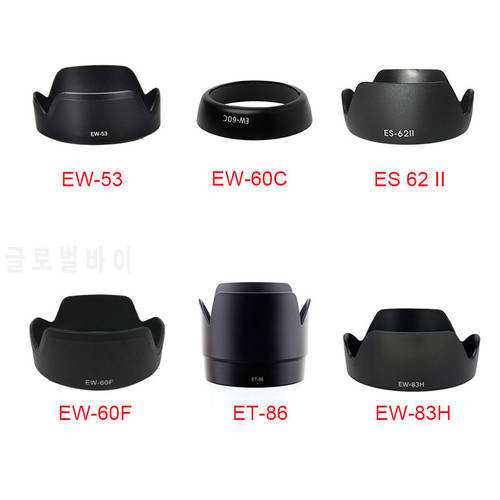 Hot 1PC Lens Hood Protector For EW-53 EW-83H ES 62 II EW-60F ET-86 EW-60C for Canon Lens Camera Accessories
