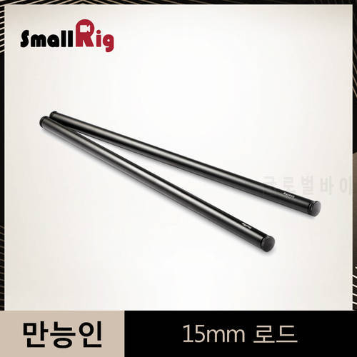 SmallRig 2pcs 15mm Black Aluminum Alloy Rod (M12-40cm) 16 inch Long Rods - 1054