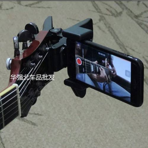 Guitar Head Clip Mobile Phone Holder Live Broadcast Mobiile Phone Bracket Stand Tripod Clip Head and Mobile Phone Clip