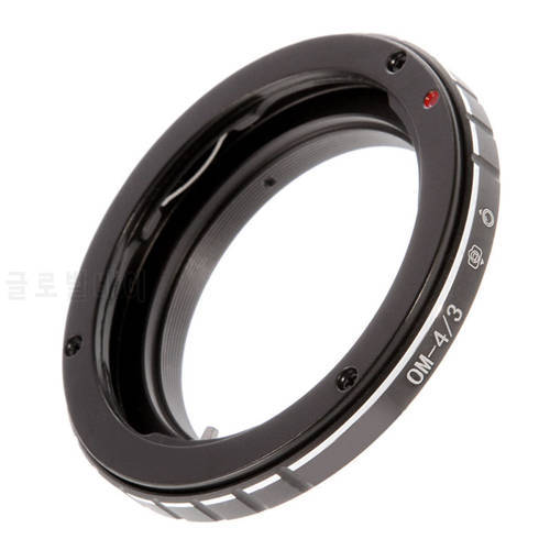 Adapter Ring Mount Lens mount adapter For Olympus OM lenses series cameras, E520, E620, E410, E510, E-3other 4/3 bayonet cameras