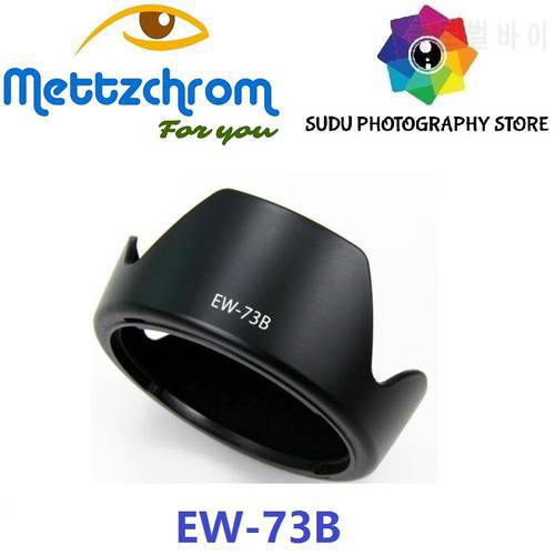 Mettzchrom EW-73B Lens hood for Canon 18-135mm Lens