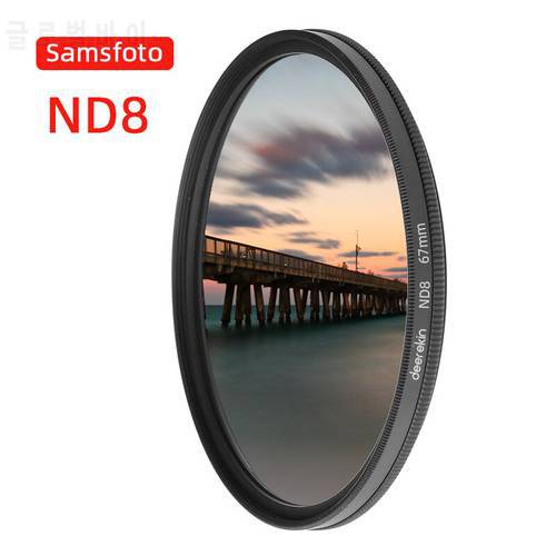 ND4 ND16 40.5mm Neutral Density ND8(0.9) 3-Stop ND Filter for Sony Nikon Samsung 40.5 mm Diameter Lens