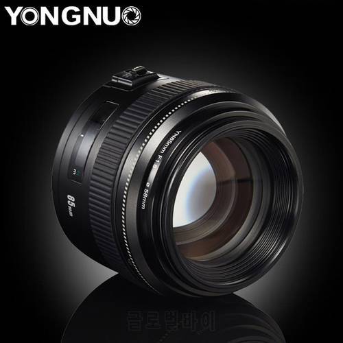 YONGNUO YN85mm AF F1.8 Medium Telephoto Prime Lens Large Aperture Fixed Focus Lens for Canon Nikon Full-frame and APS-C Camera