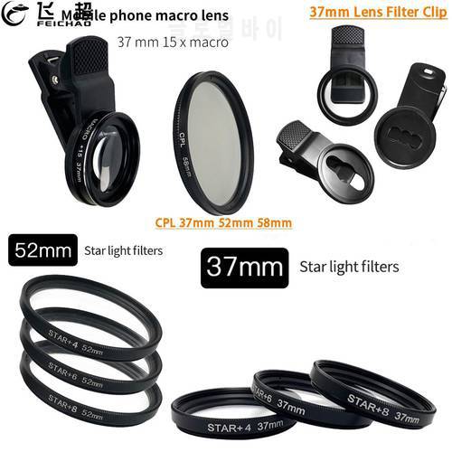 Macro 15X 20X Camera Lens Filter Set 37mm for Mobile Phone Clip 52mm 58mm for SLR Camera 4x 6x 8x UV Star Line CPL Optical Glass