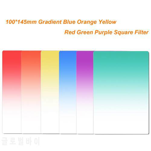 145mm*100mm Gradient Blue Orange Yellow Red Green Purple Square Filter 100*145mm for Lee Cokin Z series