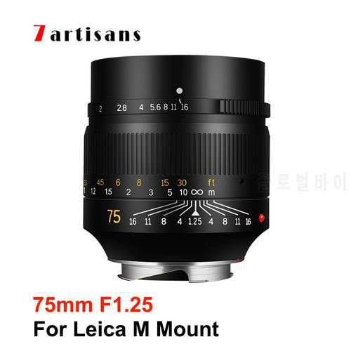 7artisans 75mm F1.25 Large Aperture Portrait Camera Lens for Leica M Mount Camera M-M M240 M3 M5 M6 M7 M8 M9 M9P M10