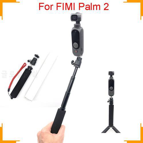 FIMI Palm 2 Selfie Stick set Extension Pole tripod Foldable Stabilizer Rod Monopod gimbal Holder clip 1/4inch Tripod Screw Mount