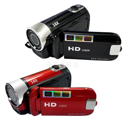 16MP HD 1080P Digital Video Camera Camcorder 16X Digital Zoom Video Camcorder 2.7inch TFT LCD Screen Shooting DVR Video Recorder