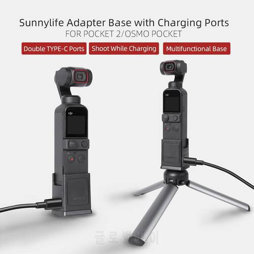 for DJI Osmo Pocket Camera Base Type-C Charging Port 1/4 Adapter Multifunctional Adapter Base For DJI Pocket 2 Accessories