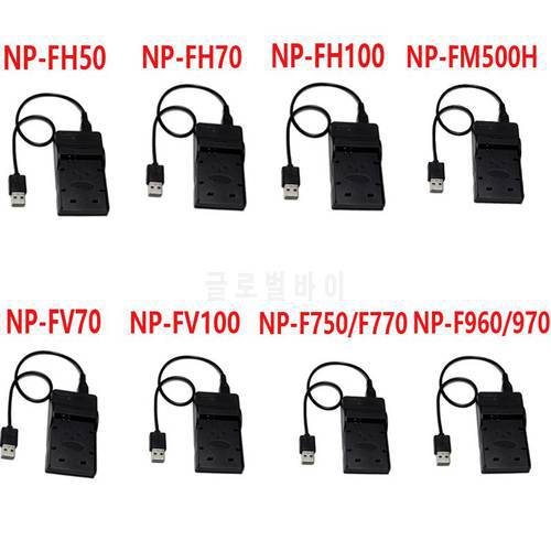 USB Port Digital Camera Battery Charger For Sony NP-FH50 NP-FH70 NP-FH100 NP-FM500H NP-FV70 NP-FV100 NP-F750 NP-F960